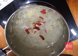 木瓜银耳甜羹的做法图解4