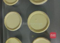 蛋挞的做法图解7