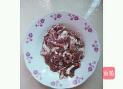 小炒牛肉的做法图解1