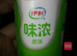 酸奶水果的做法图解3
