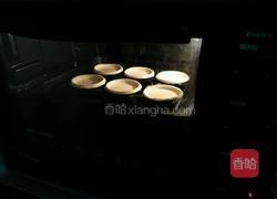 家庭全蛋蛋挞的做法图解6