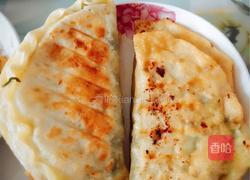 韭菜盒子的做法图解6