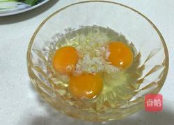 葱花炒蛋的做法图解1