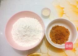 红糖馒头的做法图解1