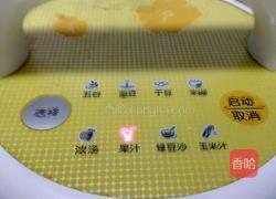 鲜榨苹果汁的做法图解5