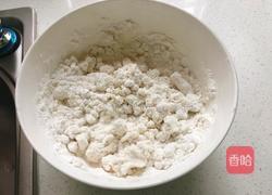 糖油粑粑的做法图解1