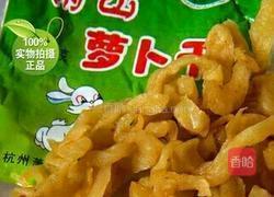 八宝酱菜的做法图解3