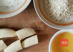 燕麦香蕉的做法图解2