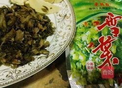 冬笋雪菜鱼片面的做法图解3