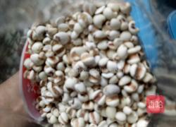 红豆薏米豆浆的做法图解2