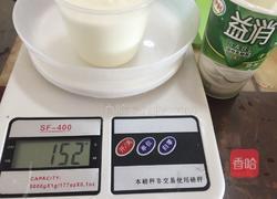 草莓慕斯的做法图解4