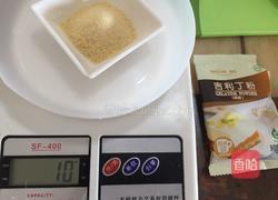 草莓慕斯的做法图解5