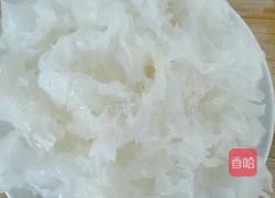 红枣银耳莲子粥的做法图解1