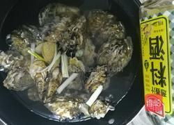 蒜蓉粉丝生蚝的做法图解1