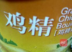 大辣椒炒土豆片的做法图解9