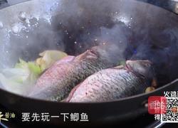CCTV7食尚大转盘 酸菜鱼的做法图解2