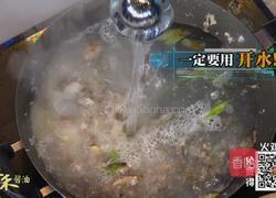 CCTV7食尚大转盘 酸菜鱼的做法图解4