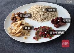 无油无糖燕麦果干能量棒的做法图解1