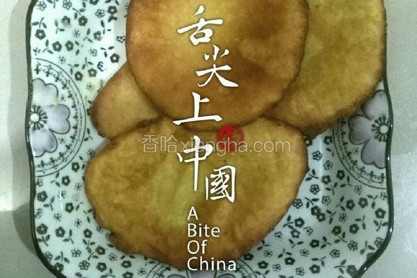 香甜糯米饼