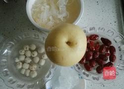 银耳莲子雪梨羹的做法图解5
