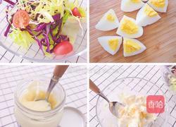 健康又营养的减脂沙拉的做法图解3