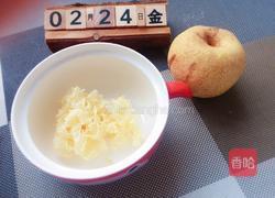 银耳雪梨汁的做法图解1