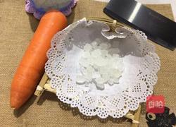 胡萝卜糖的做法图解1