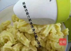 绿豆月饼的做法图解3