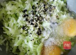 香炸萝卜丸子的做法图解2