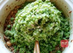 彩色包子的做法图解11