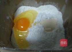 葱香芝士面包(肉松馅)的做法图解1