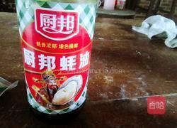 煮方便面的做法图解3