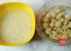 莲子糯米粥的做法图解2