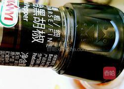 自制健康油醋汁的做法图解6