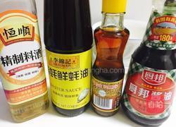 蒜香紫苏青口贝的做法图解1