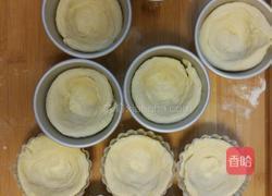 蛋挞(附有蛋挞皮做法)的做法图解19