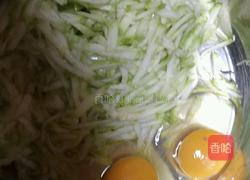 西葫芦闲食(面圈)的做法图解2
