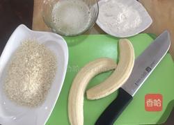 脆皮香蕉的做法图解1