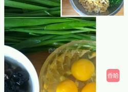 菜盒的做法图解2