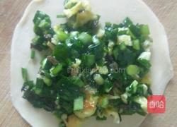 菜盒的做法图解5