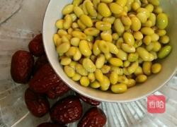 红枣豆浆的做法图解1
