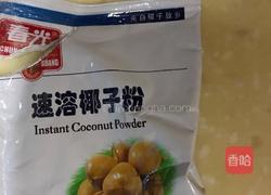 咖喱对虾的做法图解4