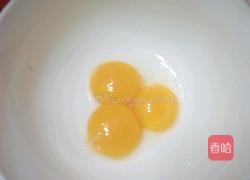 芝士蛋挞的做法图解4