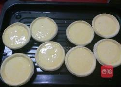 芝士蛋挞的做法图解11