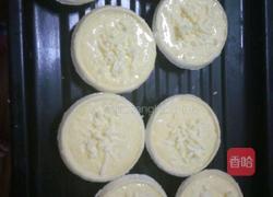 芝士蛋挞的做法图解13