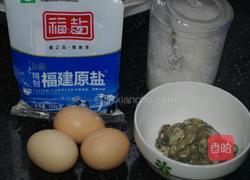 牡蛎炒蛋的做法图解1