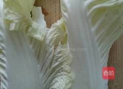 去火养颜素菜的做法图解1