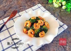 西兰花炒虾仁的做法图解7