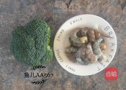 西兰花炒虾仁的做法图解1