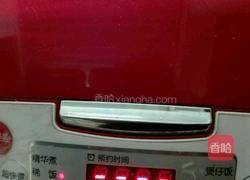 白粥的做法图解5